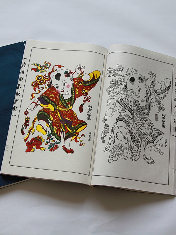 其他線裝書(shū)籍